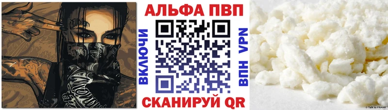 Alpha-PVP СК КРИС hydra зеркало Учалы
