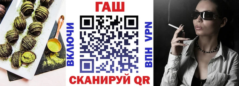 Cannafood конопля Учалы
