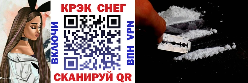Cocaine 97%  Учалы 