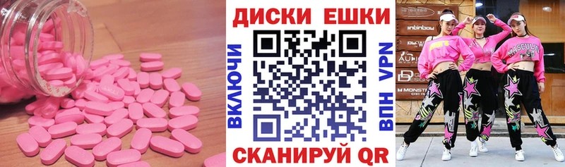 где можно купить Учалы ЭКСТАЗИ Punisher