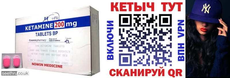 Кетамин ketamine  цена наркотик  Учалы 