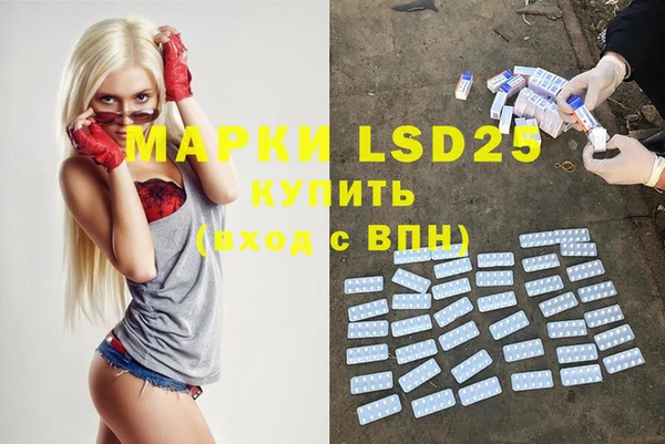 дистиллят марихуана Алексеевка