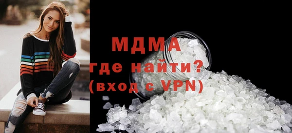 дистиллят марихуана Алексеевка