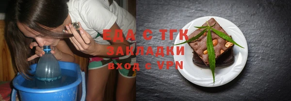 дистиллят марихуана Алексеевка