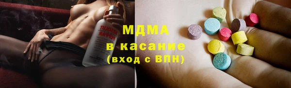 дистиллят марихуана Алексеевка