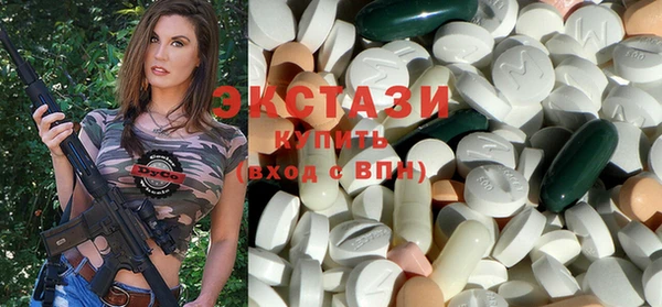 дистиллят марихуана Алексеевка