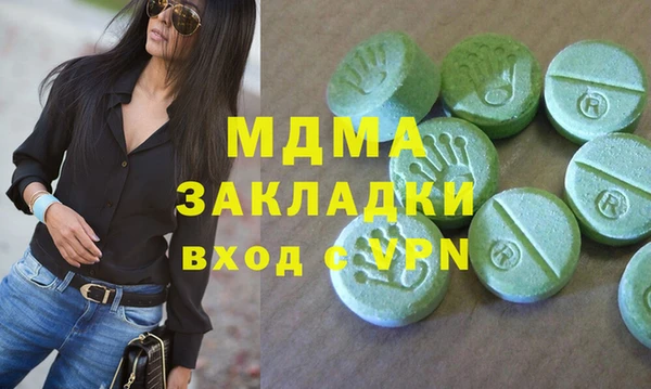 эйфоретик Алзамай