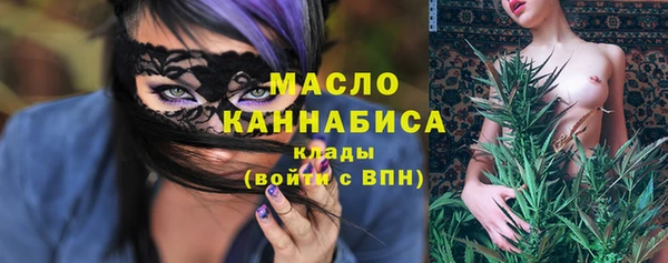 дистиллят марихуана Алексеевка