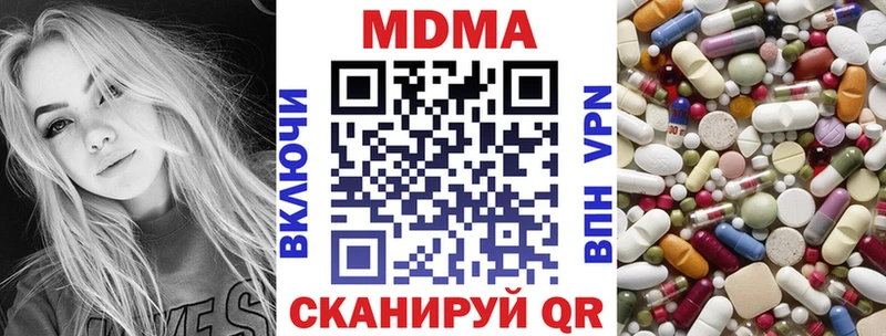 МДМА Molly  мориарти какой сайт  Учалы  MEGA зеркало 