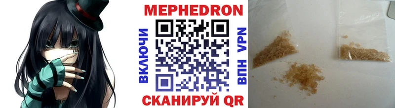 наркотики  Учалы  МЯУ-МЯУ кристаллы 