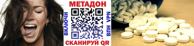 МЕТАДОН мёд  сайты даркнета как зайти  Учалы 