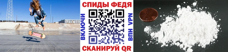 МЕТАМФЕТАМИН винт  Учалы 
