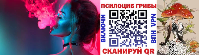 Псилоцибиновые грибы ЛСД  Учалы 